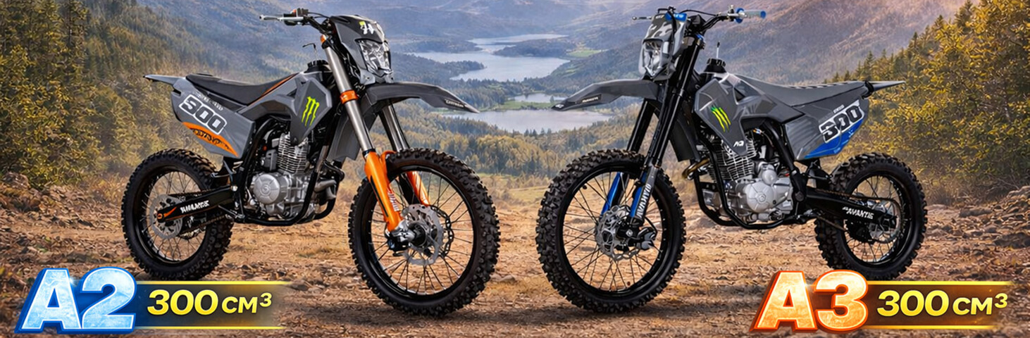 Avantis A2 и A3