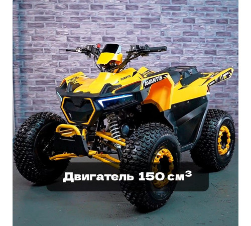 Квадроцикл Avantis Hunter SIGMA 150 Lux