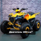 Квадроцикл Avantis Hunter SIGMA 150 Lux желтый