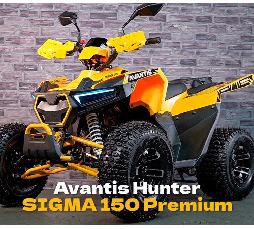Квадроцикл Avantis Hunter SIGMA 150 Premium